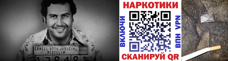 Цена Дмитриев КОКАИН  Меф мяу мяу  Гашиш  Бошки Шишки 
