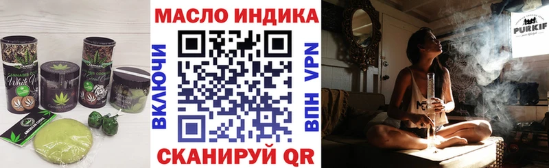 Еда ТГК конопля  купить закладку  Дмитриев 