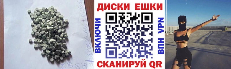 Экстази VHQ  купить   Дмитриев 
