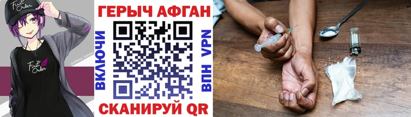 Героин гречка  купить  цена  Дмитриев 