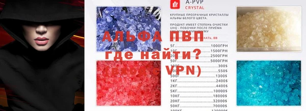 соль ск Алексин