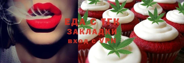 шишки Алексеевка