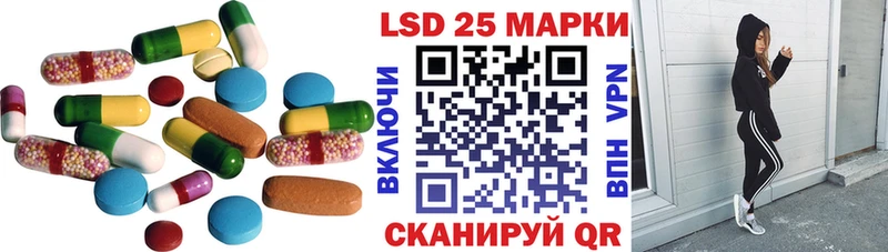 ЛСД экстази кислота  Дмитриев 