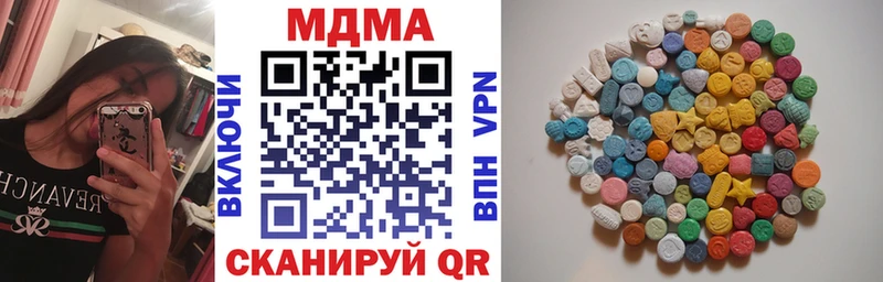 наркошоп  Дмитриев  сайты даркнета какой сайт  МДМА кристаллы 