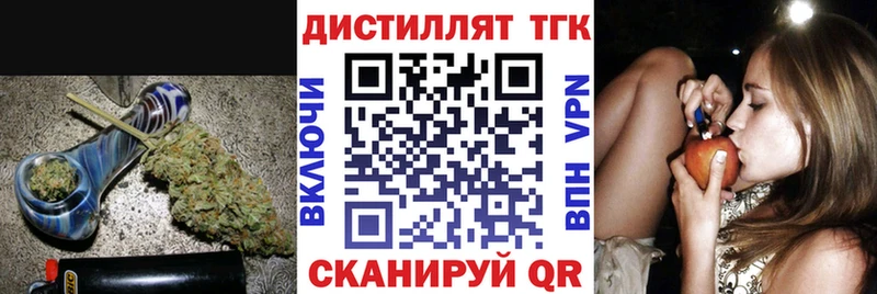 KRAKEN рабочий сайт Дмитриев Дистиллят ТГК жижа