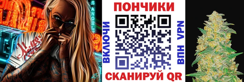 Бошки марихуана семена  даркнет формула  Дмитриев  закладки  KRAKEN рабочий сайт 